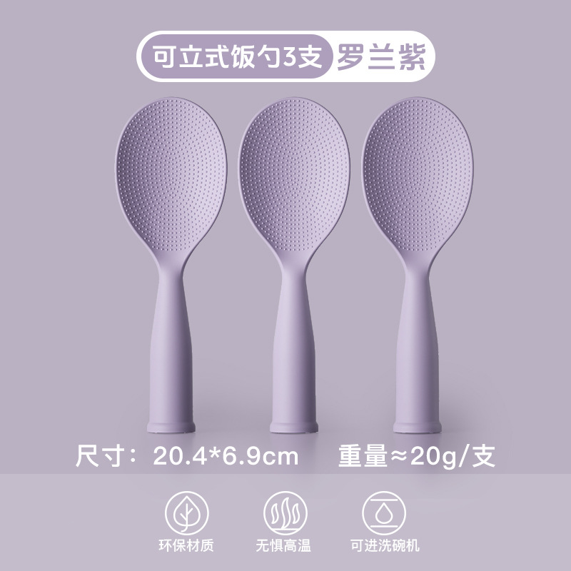 【롤랜드 퍼플】-3팩