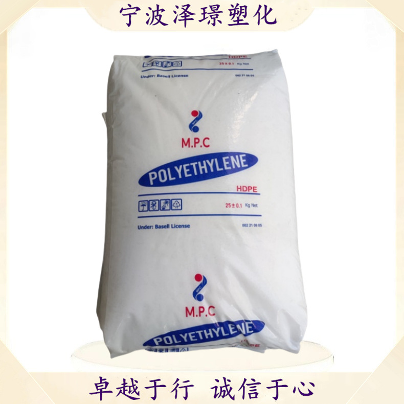 HDPE EX5/伊石化 高韧性中硬度抗氧化 包装薄膜薄膜塑料袋 吹塑