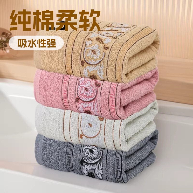 Cross-Border Hot-Selling Pure Cotton Bath Towel, Soft, Absorbent, Quick-Drying, Foldable, Ultra-Soft Large Bath Towel Cross-Border Hot-Selling Pure Cotton Bath Towel, Soft, Absorbent, Quick-Drying, Foldable, Ultra-Soft Large Bath Towel