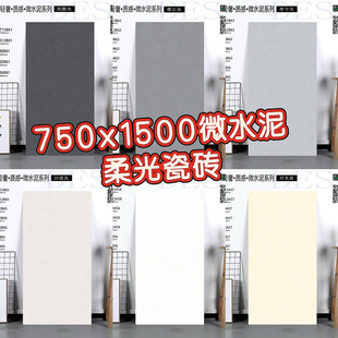 �͹��|�еشu750X1500΢ˮ��ɴu����ɰ�����ކ��⻨�@�شu�S�N