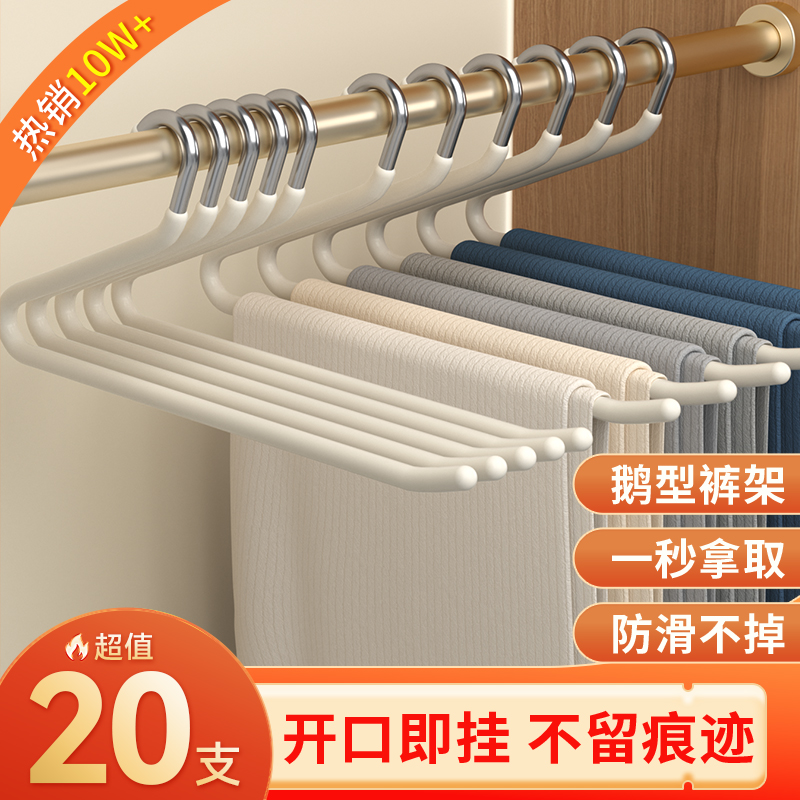 Plastic-Coated Stainless Steel Household Hanger, Non-Slip Z-Shaped Clothes Hanger with Built-In Storage for Pants