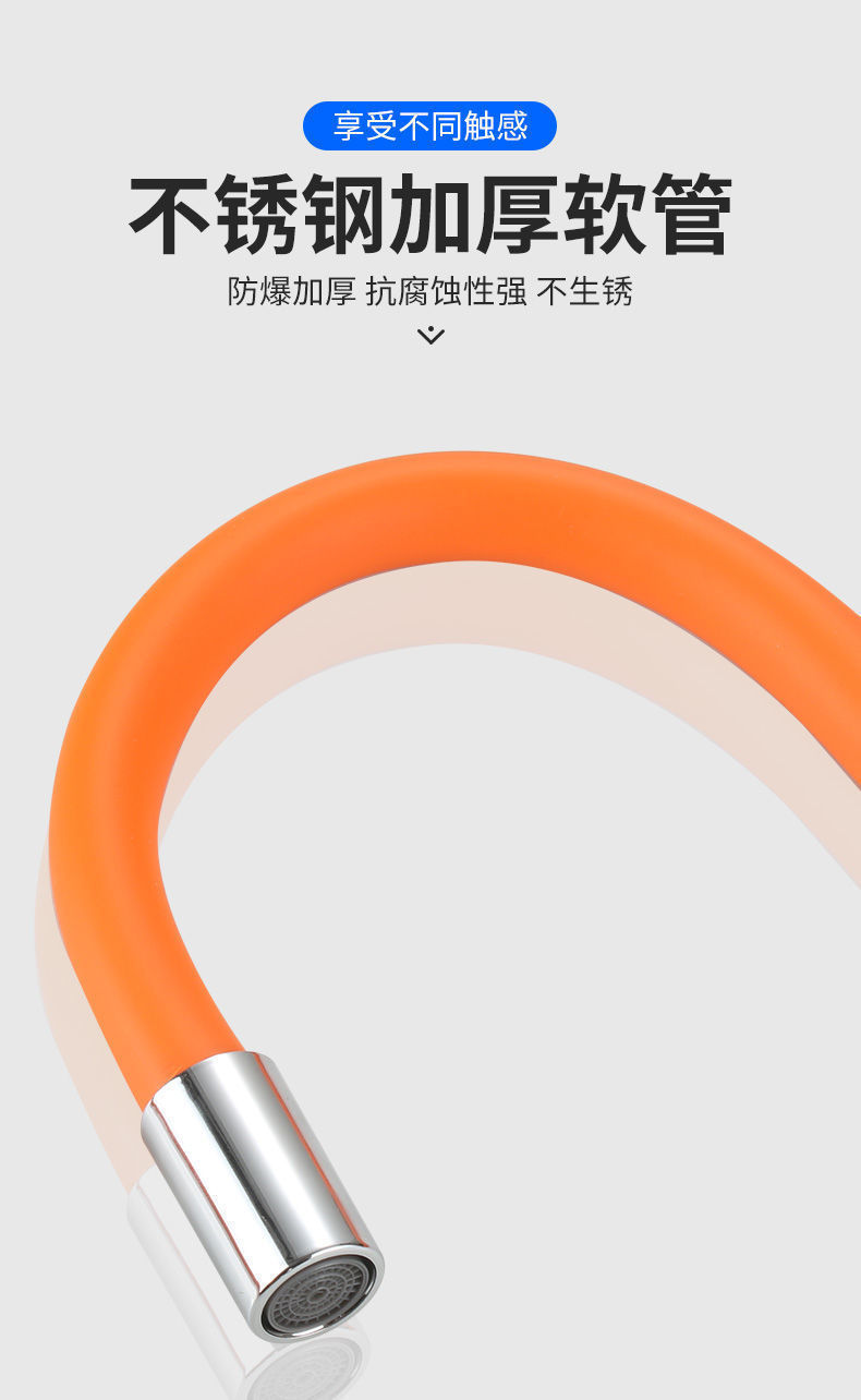 Universal faucet extender, universal type sink, splash-proof extended spout, washbasin extended water pipe undefined