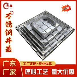 井盖;盖板及沟盖