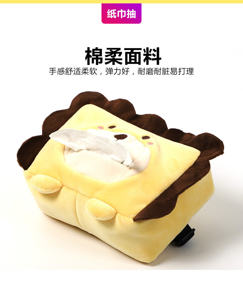 Blue Rain Car Tissue Box Cartoon Decorative Tissue Dispenser Creative Cute Car Seat Back Hanging Armrest Box Dispenser