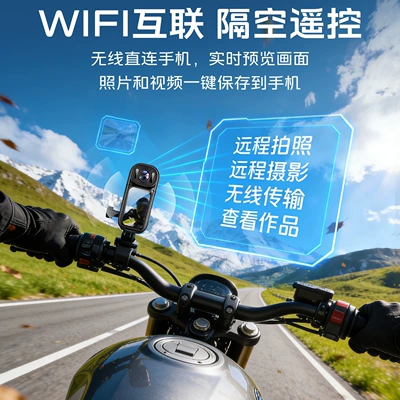 Video Camera Chest-Mounted Motorcycle – Motorcycle driving recorder