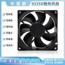 S5V12V24V48V9cm9225̫ܳԴֲLEDɢL