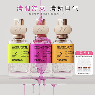 Nobaton�Z���D�M��ֲ�ﾫ����ڳ��ښ������־�����Ů�����F
