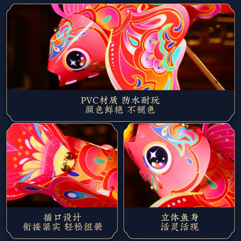 中秋蝴蝶鱼形灯笼手工diy材料包 幼儿园儿童手提发光古风金鱼花灯|undefined