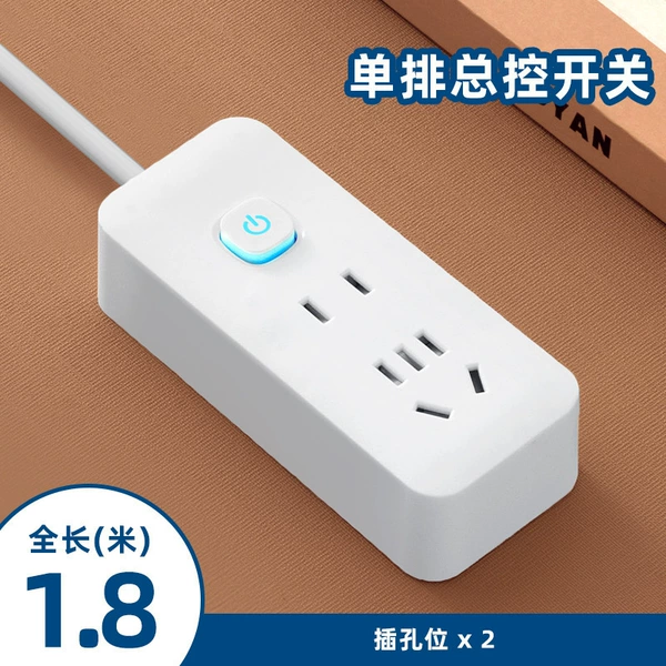 Xiaobai 7 holes-1.8 meters line