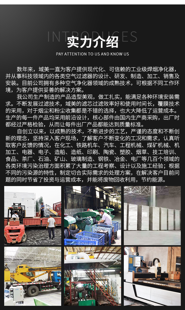 YMLT24滤筒除尘器_10.jpg