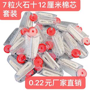 ���C��� ��ʯ+��оú�ʹ��Cʡ�͉|��� ���Cú�����l��о