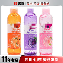 雅润果味润滑剂245ml水溶性果酱口交润滑液房事情趣用品成人用品