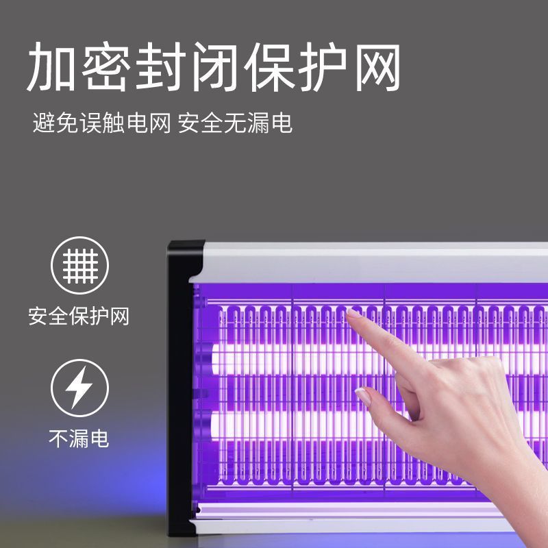 蚊取りランプ 業務用レストラン 蚊取りランプ ハエトラップ 壁掛け 屋内 家庭用 レストラン 店舗 電気蚊取り器|undefined