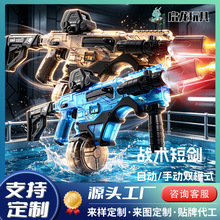 ���S���Ƒ��g�̄�늄�ˮ���к��Ԅ���ˮ���W����һ�w��ˮ����ͯ��