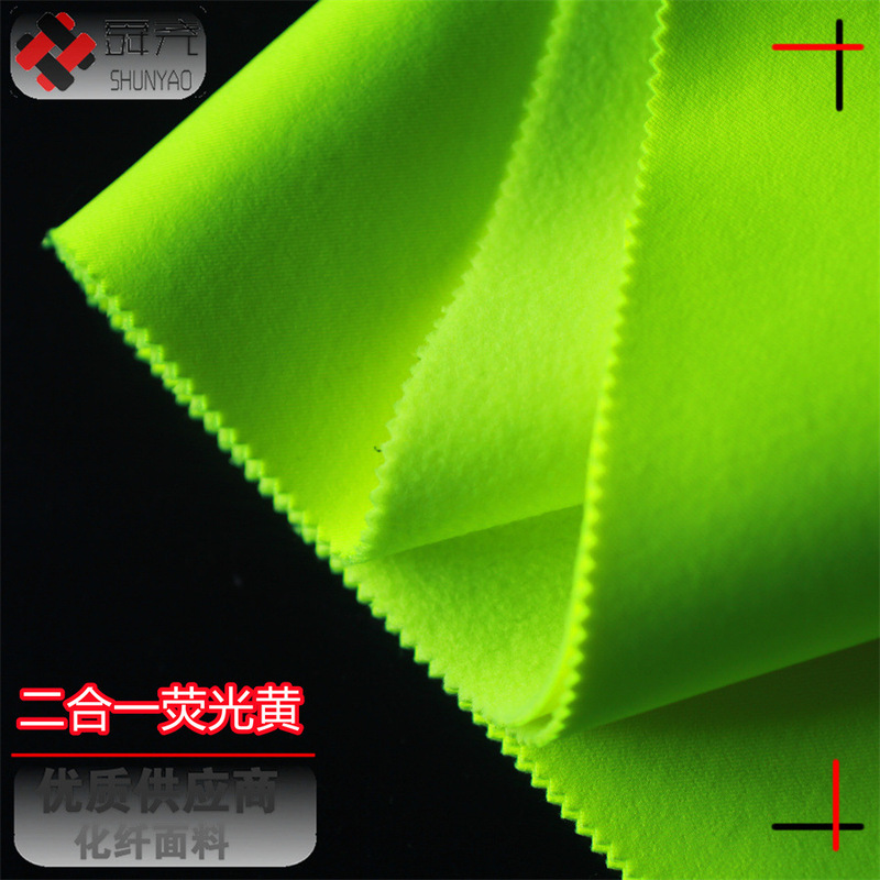Shunyao Twill Polyester Fluorescent Color Soft Shell Fabric Bright Fluorescent Yellow Twill Mechanical Elastic Composite Polar Fleece