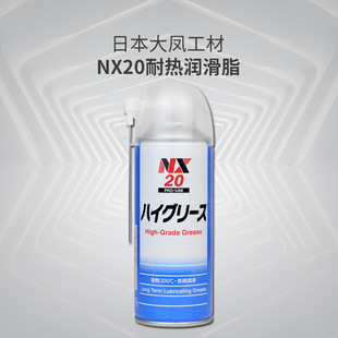 TAOHKOHZAI���P����NX20�͟᝙���͹��r�I�Cе�X݆朗l��λ����