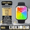 [S9ProMax Black] 2.2AMOLED screen + dual-core dual-core + sweep seconds dial + official information screen dial + Siri + NFC