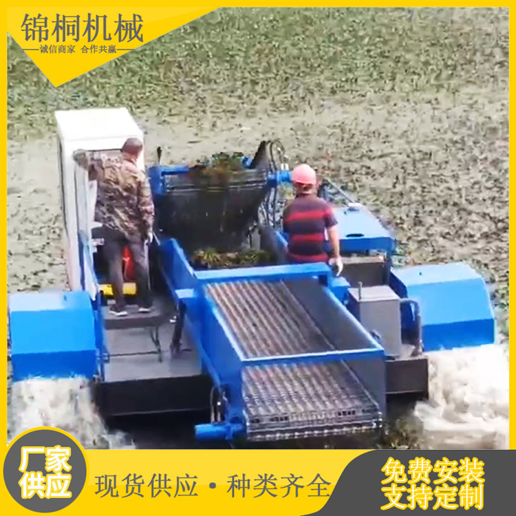 四川小型水上割草船 全自动保洁船厂家 水葫芦收割船收割水草