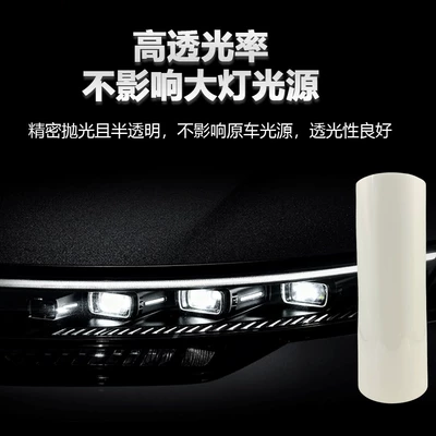 Light Gray Tph Car Headlight Protective: Car headlight protective film