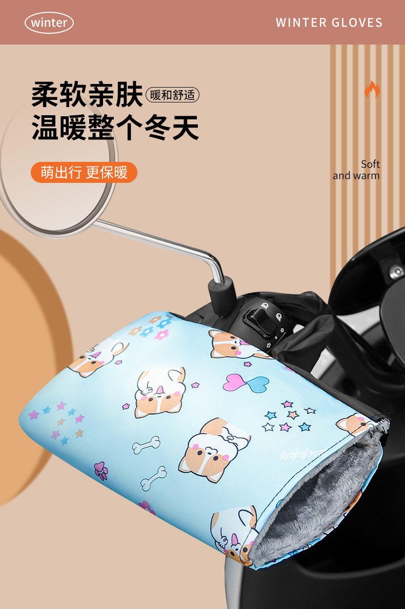 Electric Bike Handlebar Covers Are Warm in Winter, Thickened, Waterproof, Windproof, and Protect the Hands from the Cold