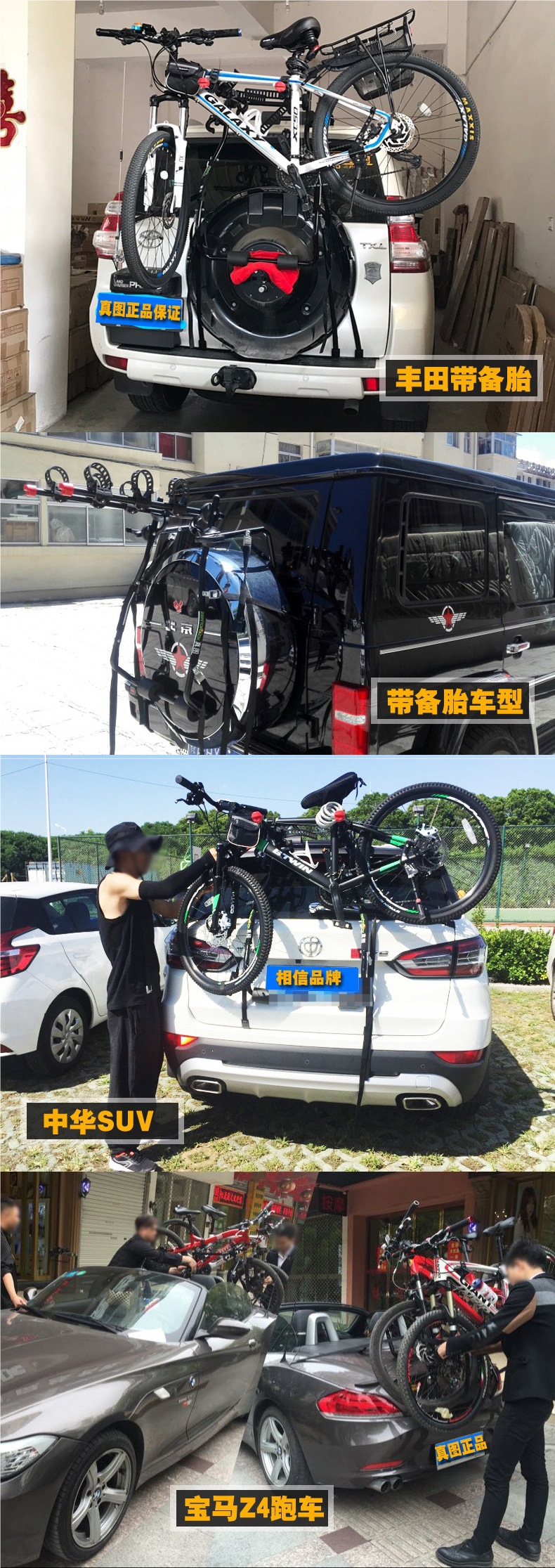 Rear-Mounted Bicycle Rack for Cars, Capable of Holding Three Bicycles, Suitable for Suvs, Hatchbacks, and Sedans, Car-Mounted Rear Storage Rack