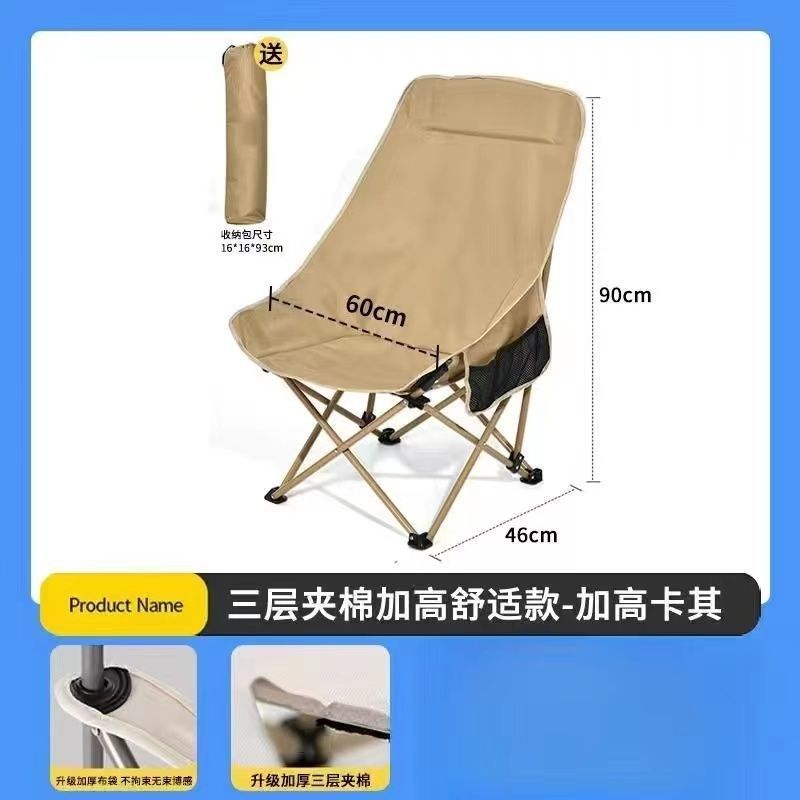 silla de descanso plegable al aire libre doble uso portátil acampado taburetes de pesca silla de playa silla de descanso casera siesta cama