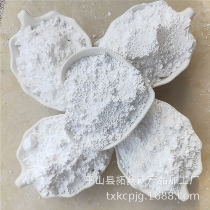 拓鑫批发氢氧化钙水处理用氢氧化钙熟石灰氧化钙