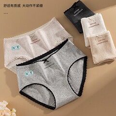 运动风纯色纯棉内裤女抗菌加长底裆三角裤高弹力不卡臀舒适女裤衩