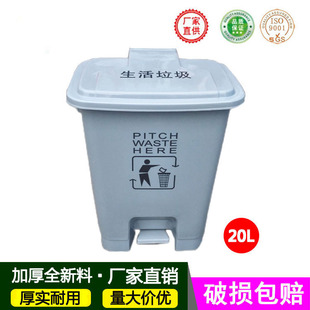 20��L��������Ͱ��ɫ ����С�U���� �k���ҾƵ����_̤���w����Ͱ