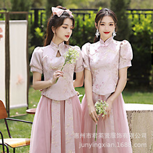 中式伴娘服女2025新款夏季秀禾礼服国风旗袍姐妹团伴娘裙小个子
