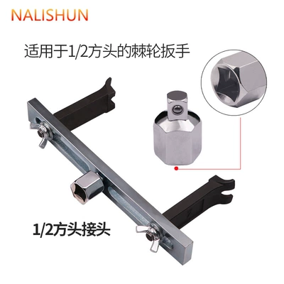 wrench fuel pump disassembly tool | Repair kit