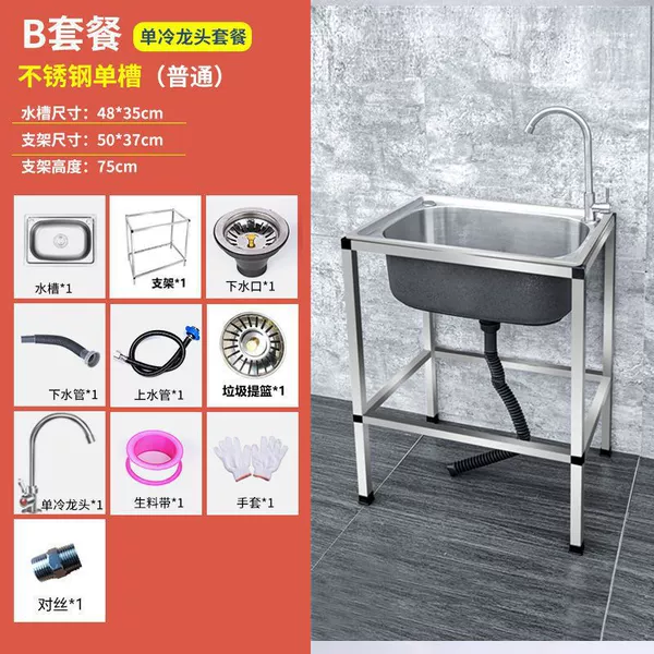 201 Steel 48*35 Single Cold Large