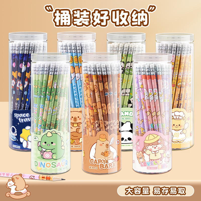 可爱卡通铅笔套装小学生专用考试铅笔素描绘画无铅毒HB带橡皮铅笔|undefined