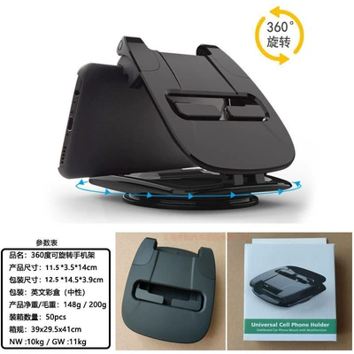 Car phone holder Special Car Phone Holder - 2822two-way-360-rotating-mobile-phone-holder