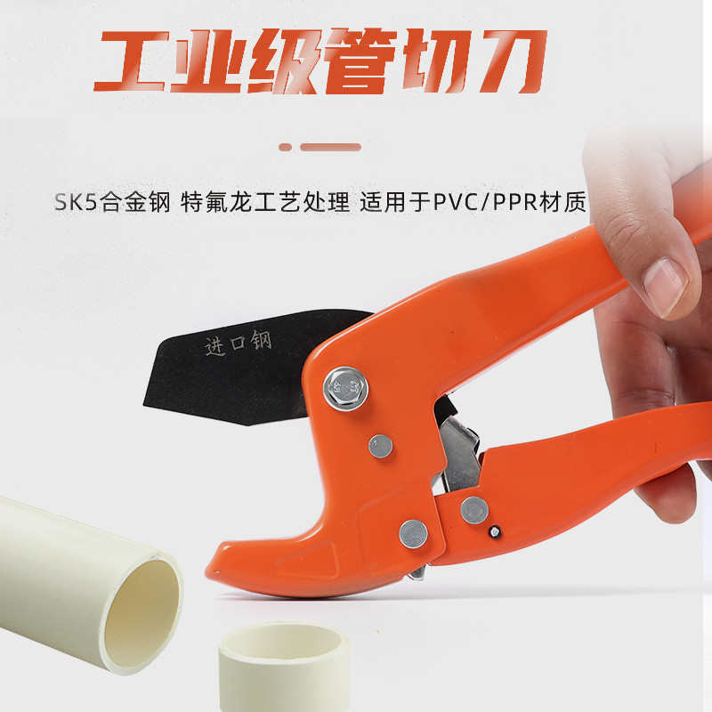 ppr剪刀管刀专业快剪pvc管子割刀电动线管水管割管器切工具