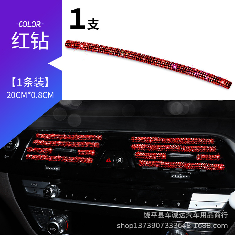 공기 배출구 장식 스트립 [10 장]