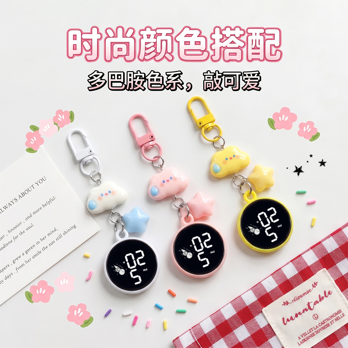 New dopamine cloud hanging watch keychain for children and students, backpack pendant watch, portable waterproof electronic hanging watch