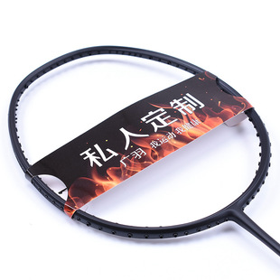 Cross-Border Hot Selling 6U Lightweight Badminton Racket Adult Durable Racket Family-Specific Full Carbon Badminton Racket Single Racket