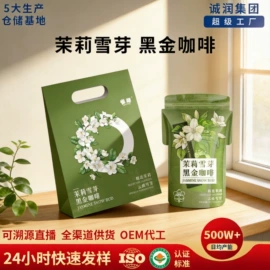果蔬汁;速溶咖啡;果冻