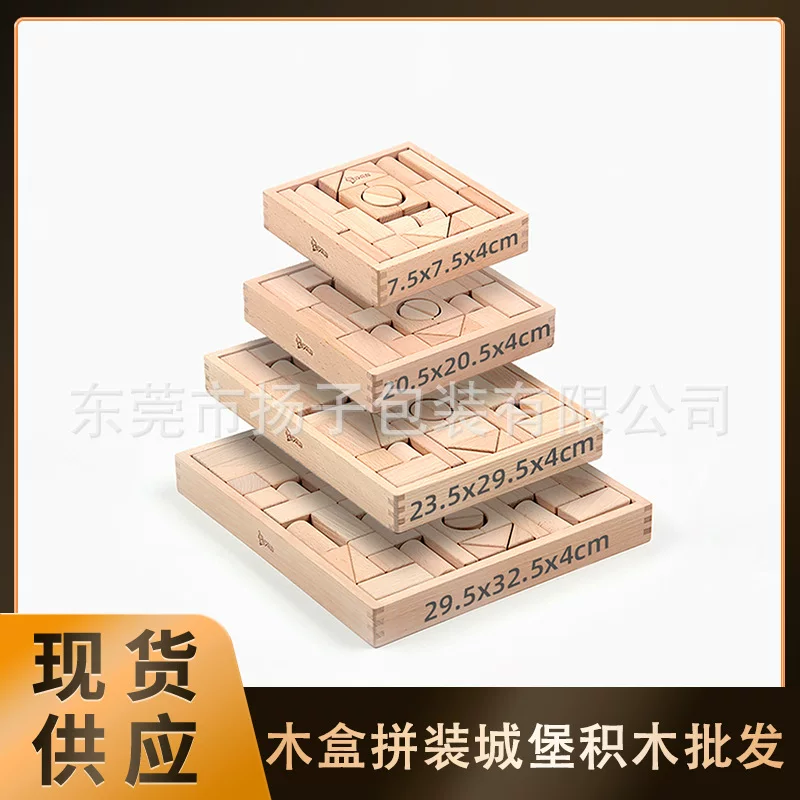 Constructor, wooden box, storage system, castle, toy, can bite