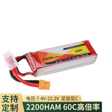 ģ2200mAh11.1V60Cۺ﮵ңسģģ߱﮵