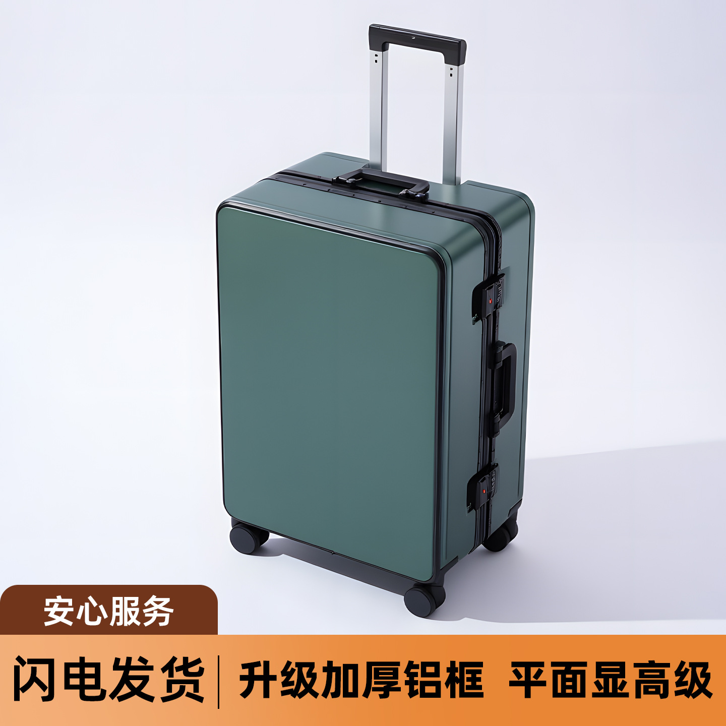 짙은 녹색