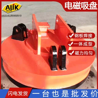 电磁吸盘挖掘机起重强力电磁吸盘挖机电磁吸盘