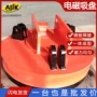 电磁起重挖掘机挖机吸盘
