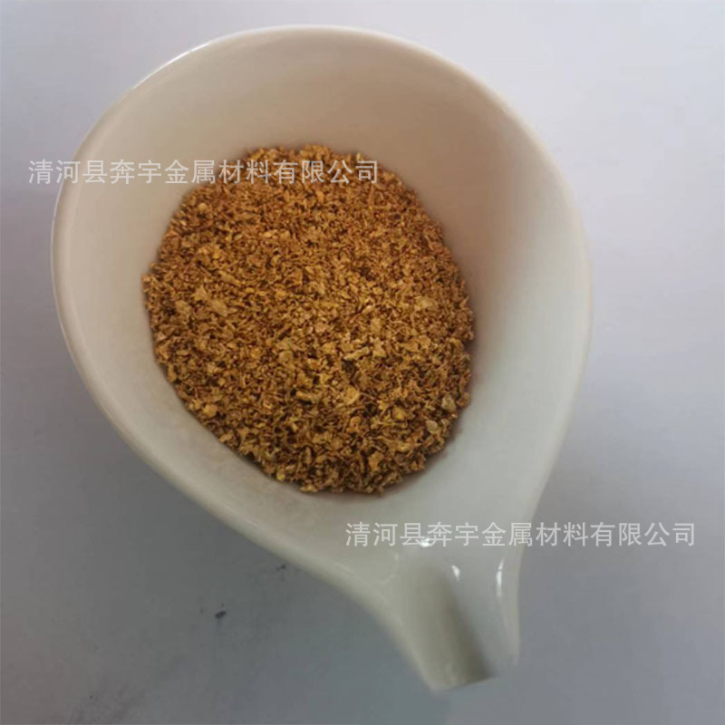 铜粉 铜屑 铜锌合金粉 黄铜屑5目/10目/20目/40目/60目粗黄铜