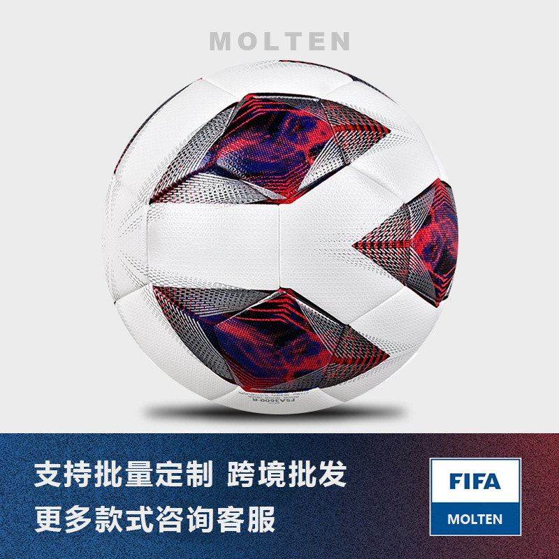 Moteng 경기 축구 열 접착제 원활한 베니어 pu5 No. 4 축구 UEFA 챔피언스 리그 공장 도매 MT 레드