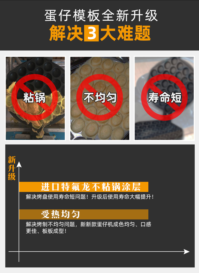 蛋仔模板_04.jpg