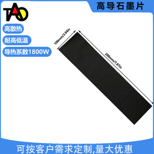 ����ʯīƬ �������zʯīĤ�_�� �֙Cɢ��ʯī���^���|Ƭ���S���l