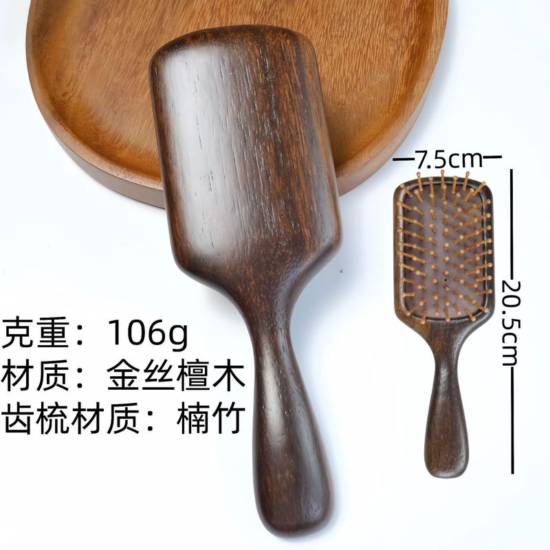 檀木气囊梳梳子气垫蓬松梳女生专用气垫蓬松梳发头部经络气垫梳子|undefined
