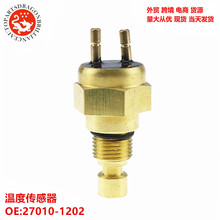 Ħ�г���������ڴ����¶ȴ����� 27010-1202 RFS-507 27010-1317
